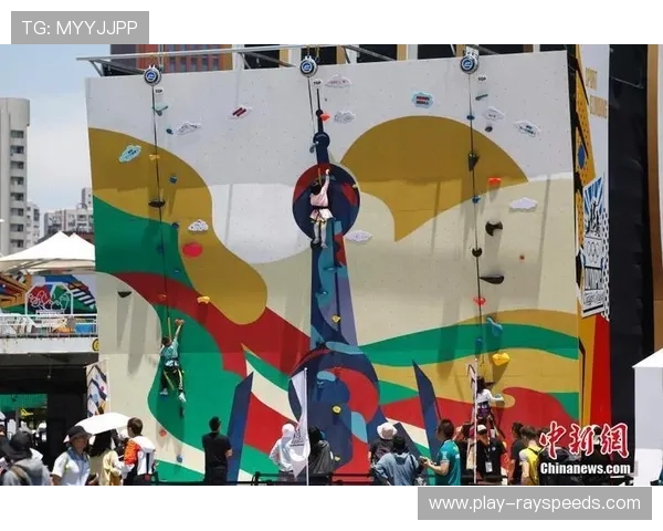 国际体育仲裁庭裁定攀岩奥运资格争议 确认最终名额归属