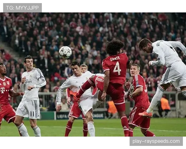 分析：皇马与拜仁的决赛对决，将是欧冠夺冠次数第一与第二的较量